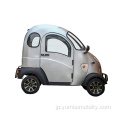 Ybky2 Four Wheeler Electric Mini Vehicle